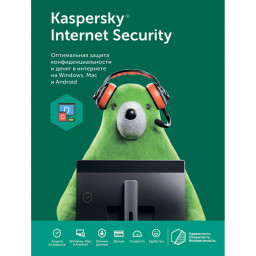 Kaspersky Total Security 2 устройства на 1 год